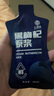 仁慈緣黑枸杞原漿鮮果汁原液禮盒寧夏青海正宗飲品禮盒 黑紅原漿搭配【黑30袋+紅30袋】 曬單實(shí)拍圖