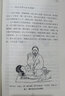腹證奇覽 （日）稻葉克 和久田寅 原著 梁華龍 陳玉琢 陳寶明 編譯 中國中醫(yī)藥出版社 中醫(yī)書籍書 曬單實拍圖
