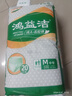 鴻益潔加厚成人拉拉褲SMLXLXXL老年人小號大號特大內褲紙尿褲尿不濕褲 加厚M20條80-110斤 曬單實(shí)拍圖