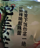 臨峰山重慶老壇子什錦仔姜酸蘿卜辣椒四川泡菜農(nóng)家自制豇豆佛手瓜 泡仔姜800g*1壇 曬單實(shí)拍圖