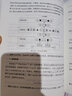 官網 復雜網絡 結構與動態(tài)演化分析 系統(tǒng)闡述復雜網絡的結構與演化 復雜網絡開發(fā)結構設計書籍 曬單實拍圖