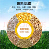 美外鵝飼料幼鵝中大鵝專(zhuān)用顆粒飼料雞鴨孔雀釣魚(yú)通用 幼鵝飼料 5斤裝 曬單實(shí)拍圖