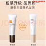 蜜思膚（misifu）專柜面霜防曬霜bb霜卸妝膏男女面部護(hù)膚品旗l艦刮碼發(fā)貨 蜜思膚多效隔離修顏BB霜40ml 曬單實(shí)拍圖