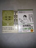 高手的學(xué)習(xí)之道（套裝2冊(cè)）：如何成為一個(gè)會(huì)讀書的人 如何成為一個(gè)會(huì)學(xué)習(xí)的人 曬單實(shí)拍圖