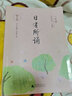 【任選】聽霸讀霸文霸寫霸小學英語閱讀128篇一二三四五六年級上下冊全國通用版閱讀理解專項訓練聽力強化練習語法每日一練學習寫作教材練習冊123456年級學語者四霸上海教育教輔 一年級 【聽霸】小學英語聽 曬單實拍圖