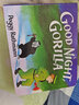 現(xiàn)貨 吳敏蘭書(shū)單 Good Night Gorilla 紙板書(shū) 英文原版繪本 晚安大猩猩 0-3歲 童書(shū) 曬單實(shí)拍圖