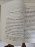 【大字版】三國演義正版原著上下四大名著大字本羅貫中護(hù)眼版人民文學(xué)出版社無刪減文言文版青少年版五六七年級(jí)下冊(cè)課外閱讀閱讀書 三國演義(四大名著大字本上下) 曬單實(shí)拍圖