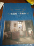 歐也妮葛朗臺+高老頭 巴爾扎克全集套裝共2冊 正版書(shū)原版全譯本 人間喜劇世界名著(zhù)外國文學(xué) 新華書(shū)店 曬單實(shí)拍圖