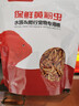 森森（SUNSUN）龍魚(yú)銀龍魚(yú)飼料森森血鸚鵡魚(yú)食熱帶魚(yú)發(fā)財魚(yú)魚(yú)糧羅漢魚(yú)飼料 鎖住鮮 黃粉蟲(chóng)140g 適合各種中大型魚(yú) 曬單實(shí)拍圖