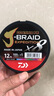 達億瓦（DAIWA） 新款 PE線 8編大馬力線 路亞主線筏釣線海釣線日本進口魚線 魚線 【24新款】彩色300米 1號 曬單實拍圖