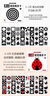 艾福兒黑白卡新生兒0-3個(gè)月嬰兒早教視覺(jué)激發(fā)卡片追視閃卡彩色認知寶寶 黑白卡圓圈1盒+黑白卡瓢蟲(chóng)1盒 曬單實(shí)拍圖