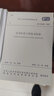 個人企業(yè)批量購書 VIP 建筑書店建筑規(guī)范標(biāo)準(zhǔn)國家標(biāo)準(zhǔn)圖集 曬單實(shí)拍圖
