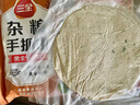 三全雜糧手抓餅面餅皮正品大黃米紫薯早餐半成品美食蔥油煎餅卷餅商用 【2袋】大黃米10片+黑全麥10片 曬單實(shí)拍圖