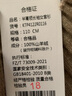 科蒙.博卡秋冬半高領(lǐng)絞花羊絨衫女個性開叉加厚內(nèi)搭毛衣針織衫 自然駝色 110/XL 曬單實拍圖