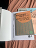 2024新版 蒙臺梭利早教全書家庭方案精華 全套3冊0-3-6歲0到5歲兒童 童年的秘密蒙氏教育幼兒用書教育蒙特梭利 蒙特利梭 蒙臺索利早教書書籍 蒙臺梭利家庭方案+蒙臺梭利教育精華讓孩子自信 F 曬單實拍圖