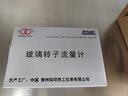 晟節(jié) 玻璃轉(zhuǎn)子流量計(jì)lzb-3wb 4wb 6wb 10wb 空氣氧氣氮?dú)庖后w水流量計(jì) 防腐LZB-3WBF可訂做 曬單實(shí)拍圖