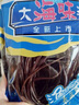 福建莆田魷魚(yú)須干貨精選特產(chǎn)級淡干八爪魚(yú)目魚(yú)須煲湯海鮮粥煮咸飯 福建特產(chǎn)魷魚(yú)須干貨 500g袋裝 曬單實(shí)拍圖