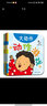 幼兒動作游戲操 手指謠 親子游戲操 課間動物操 大動作 精細動作3-7歲(全5冊)真果果出品 曬單實拍圖