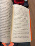 【官方直營(yíng)】福爾摩斯探案：福爾摩斯冒險史 柯南道爾 經(jīng)典插圖 懸疑推理 果麥圖書(shū)  團購聯(lián)系客服 曬單實(shí)拍圖
