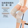 京东京造 运动护膝 男女跑步篮球羽毛球登山半月板护膝盖护具 S/M 实拍图