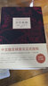 新華書(shū)店正版現貨 百年孤獨 新版 諾貝爾文學(xué)獎獲得者加西亞馬 克斯代表作 世界名著(zhù)文學(xué)圖書(shū)籍外國文學(xué)文藝小說(shuō) 百年孤獨 曬單實(shí)拍圖