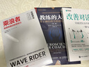 長期價(jià)值主義 曬單實(shí)拍圖