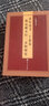 包郵 敦煌遺書(shū)二十卷本佛說(shuō)佛名經(jīng)錄校研究 宗教文化出版 佛教書(shū)籍佛教圖書(shū)佛法書(shū)籍佛家書(shū)籍佛家經(jīng)典佛家 曬單實(shí)拍圖