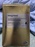 TST富勒烯蛋白燈泡肌面膜時光肌微晶胎盤素瑩肌蜜洗面奶三秒水套裝 新款 胎盤時光肌面膜【10盒】 曬單實拍圖