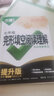 【自選】2026版萬唯初中語文閱讀理解答題模板公式法初一七八九年級上冊下冊現(xiàn)代文課外文言文解讀中考閱讀組合專項訓練書萬維教育 七年級完形&閱讀【提升版】25版 全國通用 曬單實拍圖