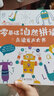 發(fā)聲書 有聲手指點讀書:自然拼讀abc 3-6歲 兒童零基礎(chǔ)英語自然拼讀點讀大書 會說話的英語書 海潤陽光 曬單實拍圖
