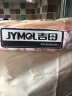 吉母（JYMQL） 吉母JM-Q3家用干衣机双层有隔热网烘干机圆形大容量烘衣机 防衣服跌落款（法式08） 实拍图