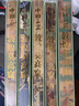 中國石窟：敦煌莫高窟（套裝共5冊:1-5卷）   敦煌文物研究所編   洞窟的彩塑和壁畫(huà)論文等   文物考古類(lèi)書(shū)籍    文物出版社 曬單實(shí)拍圖