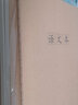 作文本16k牛皮紙封面小學(xué)生語(yǔ)文本3-6初高中生7-9年級(jí)英語(yǔ)本子硬皮B5大號(hào)作文薄300格慢作 語(yǔ)文本 10本裝 牛皮封面（36張/本） 曬單實(shí)拍圖