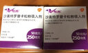 [舒利迭]沙美特羅替卡松吸入粉霧劑 50μg:100μg*60泡 2盒裝 曬單實(shí)拍圖
