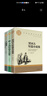 初中生課外書全3冊(cè) 世界經(jīng)典三大短篇小說 契訶夫短篇小說選集精選歐亨利莫泊桑短篇小說集精選 初一課外閱讀推薦書籍 青少年經(jīng)典名著全集中學(xué)生課外書 曬單實(shí)拍圖