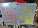 四本一套基礎造型系列教材 日本朝倉直巳編著(zhù)藝術(shù)設計的平面光跡色彩立體構成修訂版理論書(shū)籍平面設計書(shū)籍 曬單實(shí)拍圖