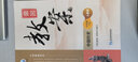 鼎尖教案初中歷史七八九年級(jí)人教部編版上下冊(cè)教師資格考試教材2025版初一二三政治特級(jí)優(yōu)秀教案本教師專用教案教學(xué)設(shè)計(jì) 七年級(jí)下冊(cè) 歷史 曬單實(shí)拍圖