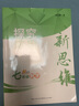 【年級科目任選】探究應用新思維 數學(xué)物理化學(xué) 黃東坡數學(xué)講堂 全一冊 中學(xué)教輔奧數競賽培優(yōu)題型升級知識點(diǎn)詳解數學(xué)思維訓練 七年級/初中一年級 七年級數學(xué) 曬單實(shí)拍圖