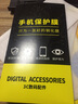 圣圖朗 適用紅米NOTE12R鋼化膜redmi note12r全屏覆蓋高清抗指紋護(hù)眼防摔手機(jī)膜 紅米NOTE12R全屏鋼化膜【藤森抗藍(lán)光】3片裝 曬單實(shí)拍圖