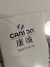 康頌（CANSON） 創(chuàng)意本素描速寫本馬克筆本150g插畫手繪本細(xì)紋木漿紙動漫畫本服裝建筑設(shè)計本彩鉛炭筆畫本 A3 150g 30張 曬單實拍圖