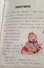 少年讀漫畫(huà)三十六計（全套6冊）勝戰計 敵戰計 攻戰計 混戰計 并戰計 敗戰計 中小學(xué)生課外閱讀 曬單實(shí)拍圖