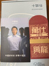 十如仕襯衫男長袖法蘭絨襯衣純棉保暖 男士磨毛免燙抗皺輕商務(wù)SS01-02 深藍(lán)色常規(guī)版 均碼 39 曬單實(shí)拍圖