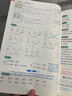 【自選】2026星推薦一本涂書初中語文數(shù)學(xué)英語物理化學(xué)生物地理道德與法治歷史七八九年級上下冊通用 【全套9本】一本涂書初中 曬單實拍圖