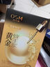 歐詩(shī)漫（OSM）面膜女補水鎖水保濕滋潤黃金玻尿酸蜂王漿勝肽貼片面膜護膚品化妝品護膚女 黃金蜂王漿5片 曬單實(shí)拍圖