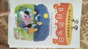 全2冊 幼兒園快樂(lè )與發(fā)展課程教師教學(xué)用書(shū)大班上冊+下冊   教材北京師范大學(xué)出版社教師用書(shū)學(xué)前班 2022快樂(lè )與發(fā)展大班 配套幼兒用書(shū)  上冊 1套 曬單實(shí)拍圖