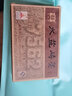 大益茶葉 普洱茶 熟茶 2010年7562 熟磚 250g/磚 一磚 曬單實拍圖
