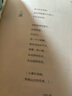 閱美書湘 典耀中華 閱美草原 閱美書香四升五年級 中國民間故事：田螺姑娘適齡精編版 歐洲民間故事：聰明的牧羊人名作精編版 非洲民間故事：老人的智慧列那狐的故事名作精編版 中華經(jīng)典古詩文賞析 列那狐的故 曬單實拍圖