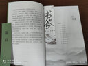 【9.9元特價(jià)專(zhuān)區包郵】茶藝書(shū)籍茶道入門(mén)茶書(shū)識茶泡茶品茶評茶員培訓教材中國茶文化茶葉書(shū)籍大全關(guān)于茶葉知識的書(shū)籍茶經(jīng)陸羽正版99元11本書(shū)書(shū)籍暢銷(xiāo)書(shū) 曬單實(shí)拍圖
