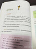 包郵2024秋升級版廣東專用版朝花夕拾（魯迅著）7七年級上冊初一上冊語文教材配套閱讀名著閱讀課程化叢書智慧熊廣東專版 曬單實(shí)拍圖