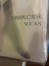 寓美松口天鵝絨短絲襪2639 女士春夏秋季高彈性感薄款絲襪純色襪子 黑灰 1包= 6雙 均碼 22-25cm /35-40碼 曬單實(shí)拍圖